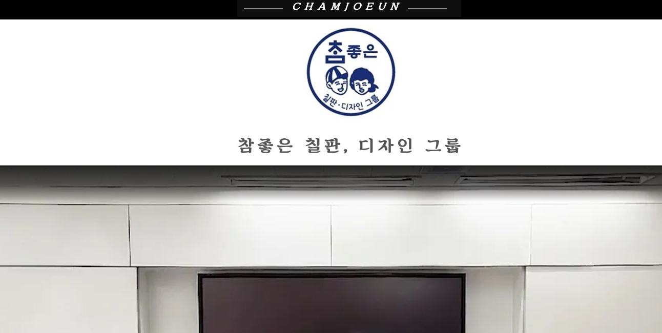 우성레포츠